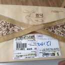반석수삼