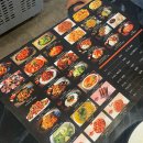 88신강양꼬치 | 양꼬치의 맛 ; 계란보꿈밥