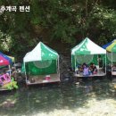 용추계곡펜션 이미지