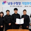 ㈜에스알 국제뉴스