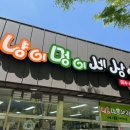 냥이멍이세상 이미지