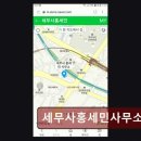 세무사홍세민사무소 | 종합소득세 환급 세무사홍세민사무소 믿고 맡길 수 있는 세무 전문가의 노하우
