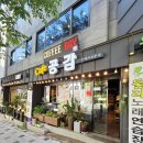 249 | 김해데이트하기 좋은 분위기 끝판왕✨️ 삼방동공감카페 디저트 후기
