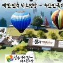 낙동강변18 이미지