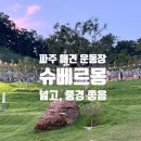 사근절길 네이버블로그