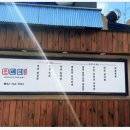 대학로3길-3 이미지