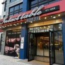 신당3로1길-1 | 구미 산동 고기집 | '온전한착한갈비' | 가족외식모임추천