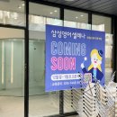 푸르지오아파트 후문 맞은편 이미지