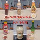 이마트트레이더스 | 이마트트레이더스 소스추천템 내돈내산 솔직후기