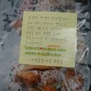 꾸꾸삼겹 이미지
