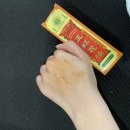 홍화약국 | 탄손녓 공항 쇼핑 후기 호치민 공항에서 찾은 실용적인 선물, 근육 피로에 좋은 홍화 마사지 오일