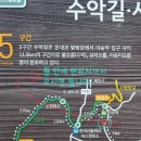 11.16(토) 제주의 숨겨진 비밀정원 한라산둘레길5구간 이미지