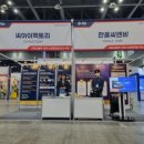 (주)한울소프트 이미지