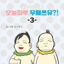 오늘하루;그림책
