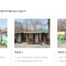 산내별빛오토캠핑장 이미지