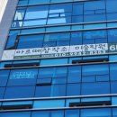 아르떼창작소미술학원 - 평택시 고덕갈평6길 29 | 아르떼창작소미술학원