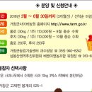 거창-고제-1 이미지