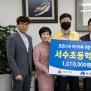 (사)대한한돈협회 군산지부 이미지