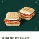 스타벅스원주봉화산DT점