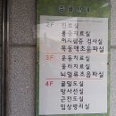 익산굿모닝신경과의원 이미지