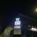 택지세차장 이미지