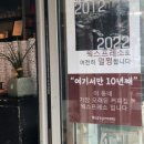 웍스프레소