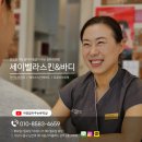 벨라 스킨 앤 바디 | [대구 중구] 남산동 체형관리 맛집 : 세이벨라스킨앤바디 복부 및 얼굴관리 후기!