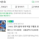 장인수산 이미지