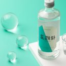 도래홈