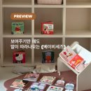 주식회사 두두 이미지