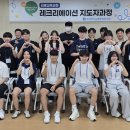 광주광역시학생교육원