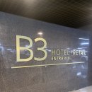 앰배서더 서울 호텔 서울 호캉스 추천 내돈내산 후기 그리고 팁 (소피텔 수영장, 페메종 조식 , 럭셔리...