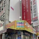 광주춤추는찹쌀도너츠 이미지