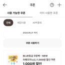 이디야커피부산태종대점