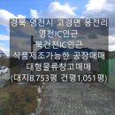 고경식품 이미지