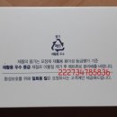 파리바게뜨제주 - 제주시 번영로 468 | 파리바게뜨제주