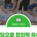 상주도서관 화령분관 이미지