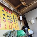 초원분식 이미지