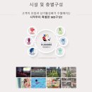 시흥플랑드르 이미지