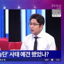 박종진 카카오 검색결과