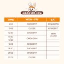 [서초 다이어트] 내방역 운동추천 '크로스핏래빗' : 가격, 주차정보 후기
