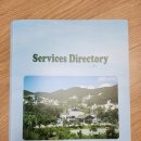 가족호텔 코스모스동 이미지