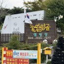 어망골 캠핑장 이미지