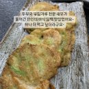 마녀부엌 이미지