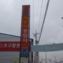 1급세기공업사 이미지