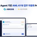 아르고스 - 10391 | 아르고스
