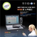 썬메디텍 이미지