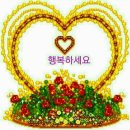 행복의샘
