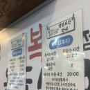 완도상회 | 양산 물금 완도상회 후기 낙지+육회 세트 미쳤다..!