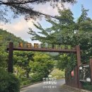 계명산자연휴양림 산림휴양관 이미지